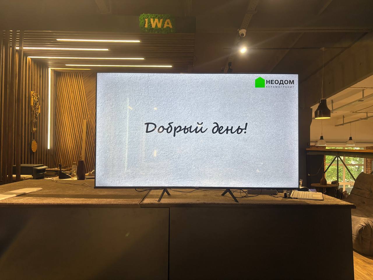Презентация новинок в салоне INTERIUM